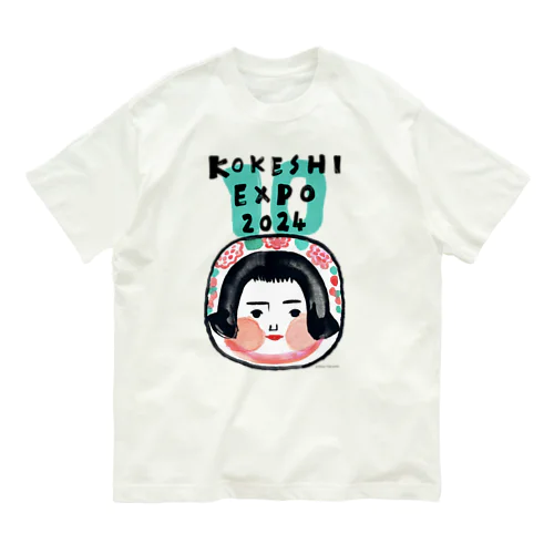 こけしEXPO2024（10周年）グリーン Organic Cotton T-Shirt