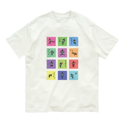 小さい宇宙人（パレット） Organic Cotton T-Shirt