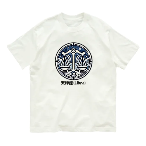 天秤座(Libra) オーガニックコットンTシャツ