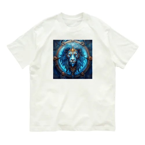 青獅子の紋章・プライド　未来への勇気 オーガニックコットンTシャツ