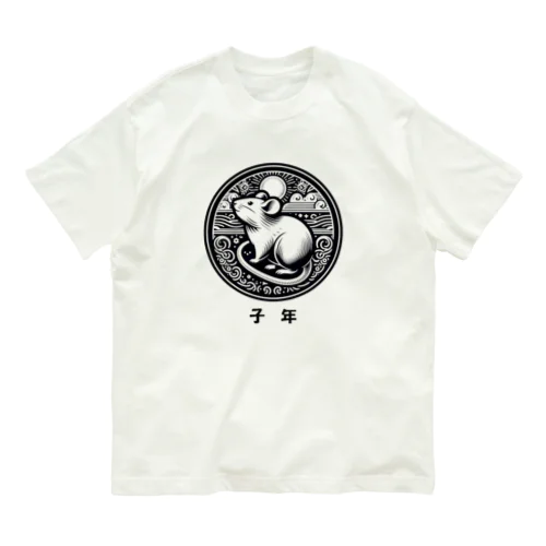 子年 オーガニックコットンTシャツ