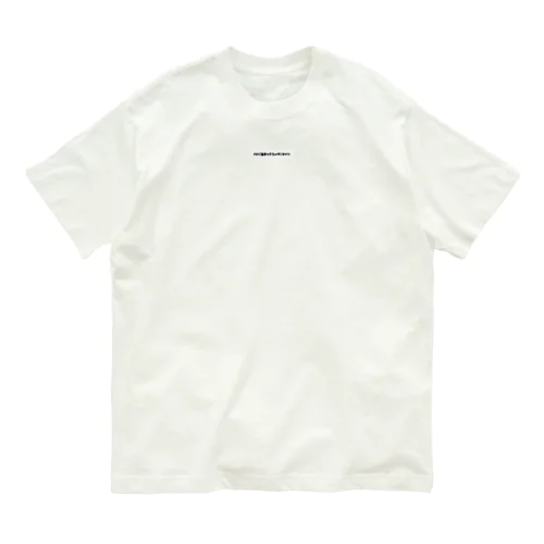 ハッシュタグ Organic Cotton T-Shirt