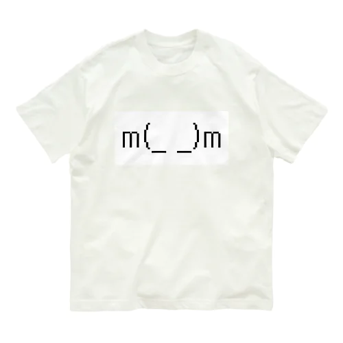 ｍ（_　_）ｍ オーガニックコットンTシャツ