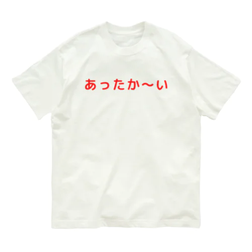 あったか〜い Organic Cotton T-Shirt