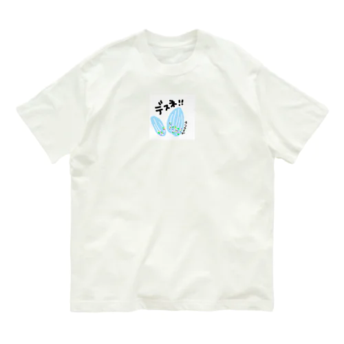 ウリクラゲ　深海魚　手書きイラスト Organic Cotton T-Shirt