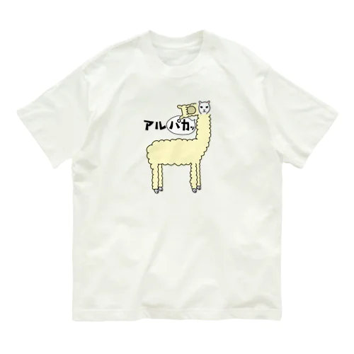 アルパカ ッ Organic Cotton T-Shirt