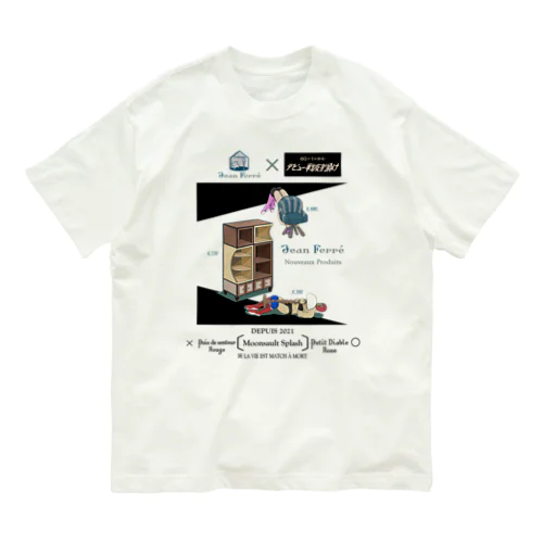 コラボＴシャツ　デビュ戦反則負け×フランスデザイナー家具専門店【Jean Ferré】 Organic Cotton T-Shirt