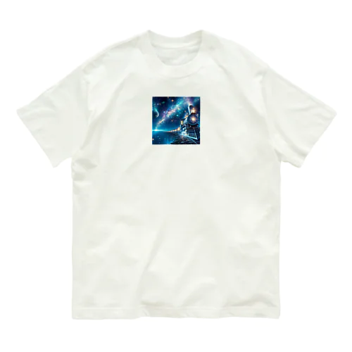 銀河鉄道の夜は、青空文庫で Organic Cotton T-Shirt