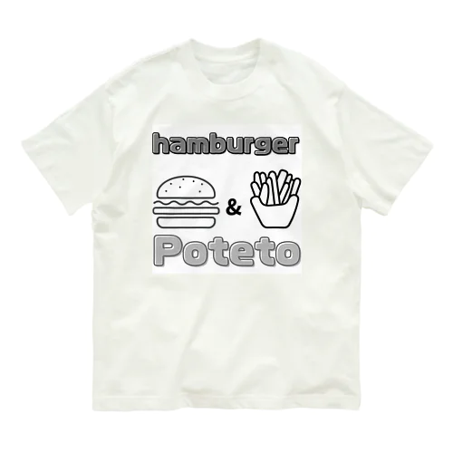 ハンバーガーとポテト オーガニックコットンTシャツ