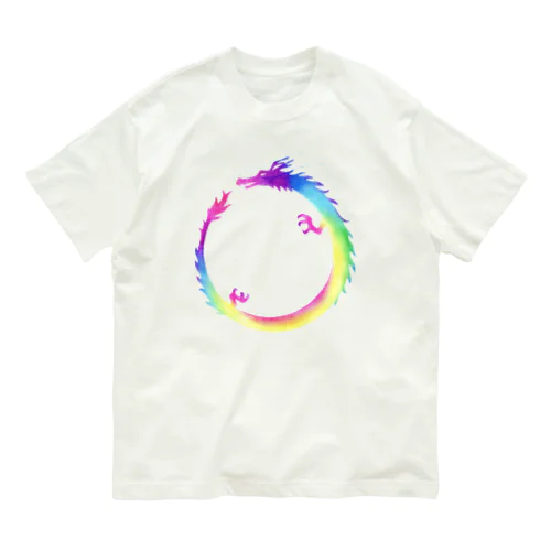 レインボードラゴン Organic Cotton T-Shirt