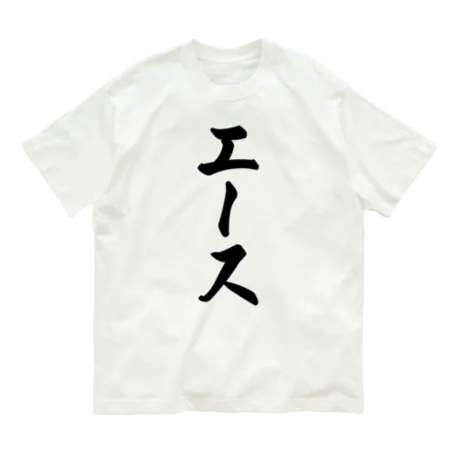 エース オーガニックコットンTシャツ