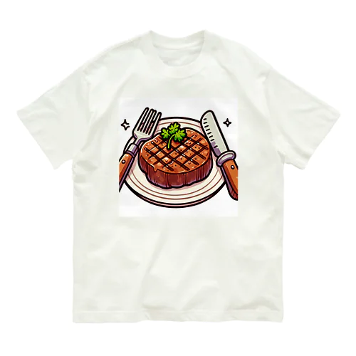 ステーキ オーガニックコットンTシャツ