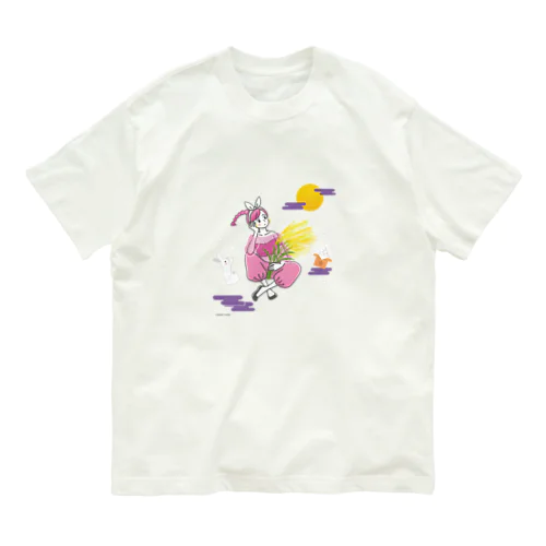 9月お月見の夜、うさぎと。 Organic Cotton T-Shirt