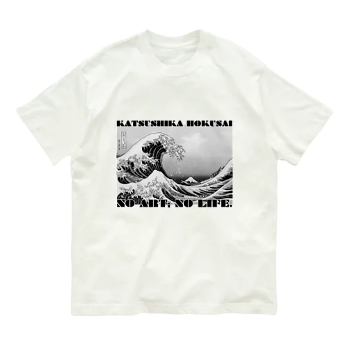 【NO ART, NO LIFE】葛飾北斎 「富嶽三十六景 神奈川沖浪裏」mono Organic Cotton T-Shirt