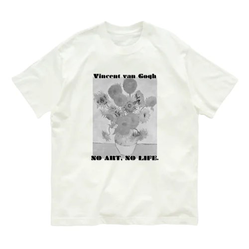 【NO ART, NO LIFE】フィンセント・ファン・ゴッホ 「ひまわり」mono Organic Cotton T-Shirt