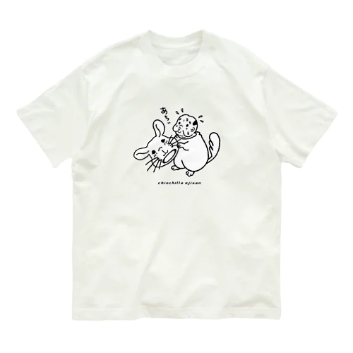 ゆるチンチラおじさん Organic Cotton T-Shirt