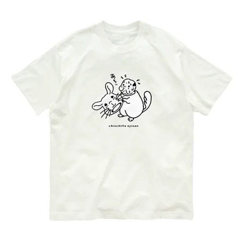 ゆるチンチラおじさん オーガニックコットンTシャツ