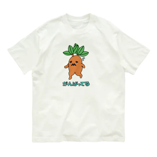 逃げてるマンドーレくん Organic Cotton T-Shirt