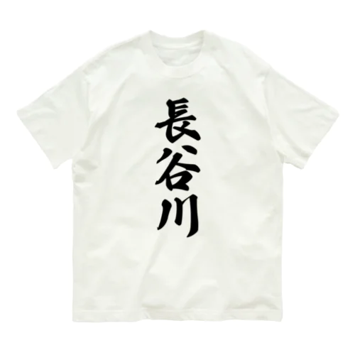 長谷川 Organic Cotton T-Shirt