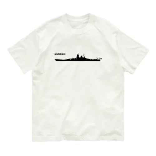 軍艦　武蔵 オーガニックコットンTシャツ