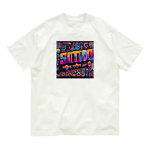 1980年代のレトロフォント オーガニックコットンTシャツ