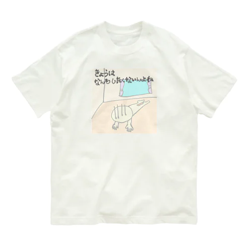 エネルギー切れでグッタリ… Organic Cotton T-Shirt