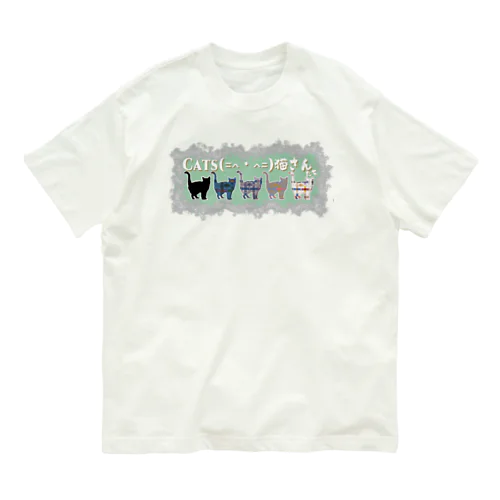 Cats　(=^・^=)猫さんたち　 オーガニックコットンTシャツ