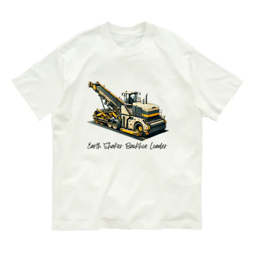 建設の達人 働く車 06 オーガニックコットンTシャツ