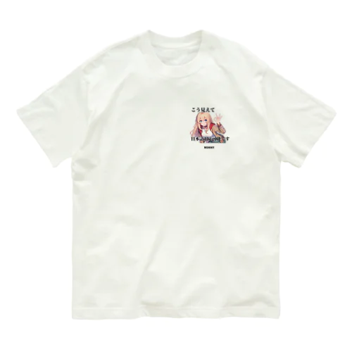 MIHHY オーガニックコットンTシャツ