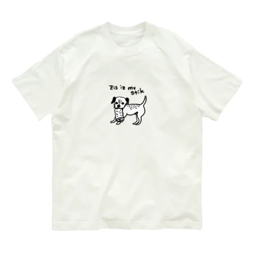 ボーダーテリア　おいらのスティック　白黒 Organic Cotton T-Shirt