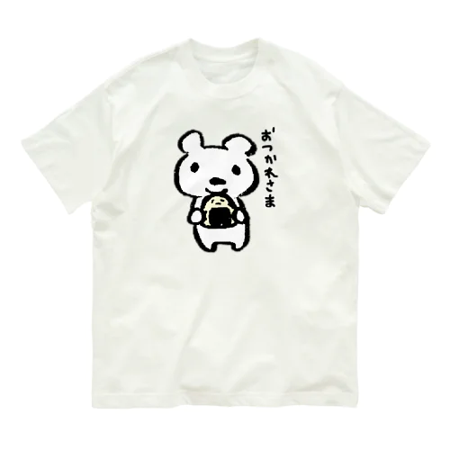 お疲れ様クゥ Organic Cotton T-Shirt