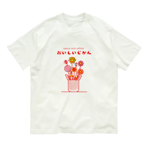 おいしいじかん Organic Cotton T-Shirt