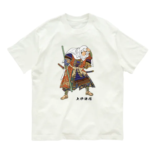 戦国武将・上杉謙信 Organic Cotton T-Shirt