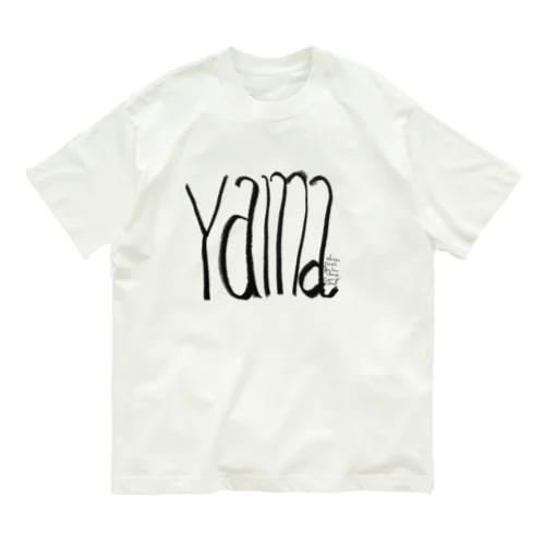 yogaの八支則　yama オーガニックコットンTシャツ