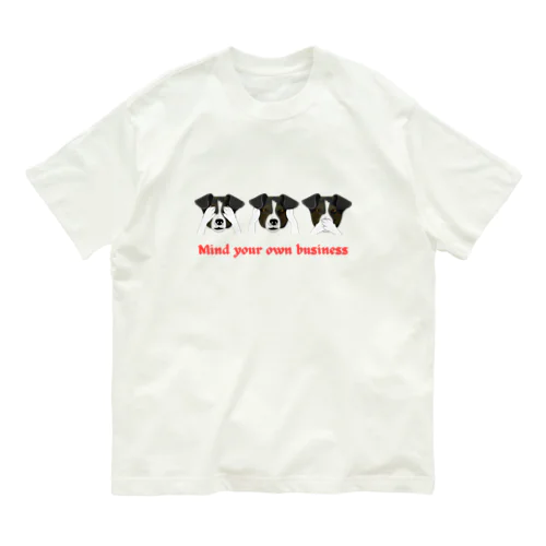 mind your own business (29) Organic Cotton T-Shirt