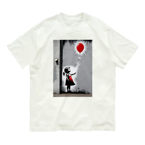 バンクシー風シリーズ 女の子と赤い風船 オーガニックコットンTシャツ
