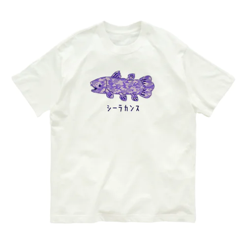 シーラカンス Organic Cotton T-Shirt