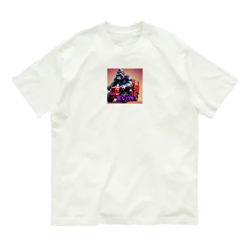 買い物カート　ゴリラ Organic Cotton T-Shirt