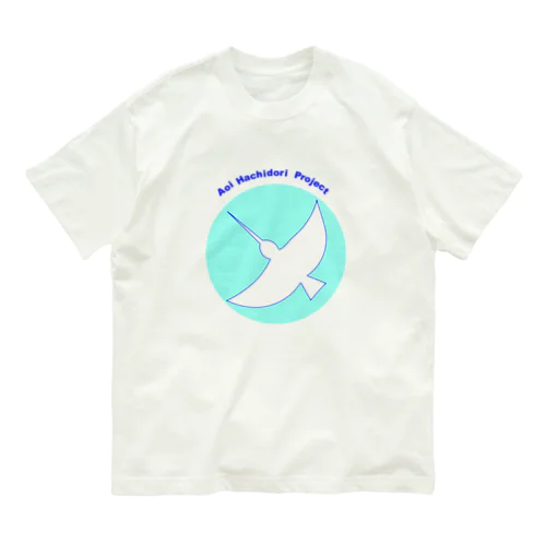 アオイハチドリプロジェクト⑧ Organic Cotton T-Shirt