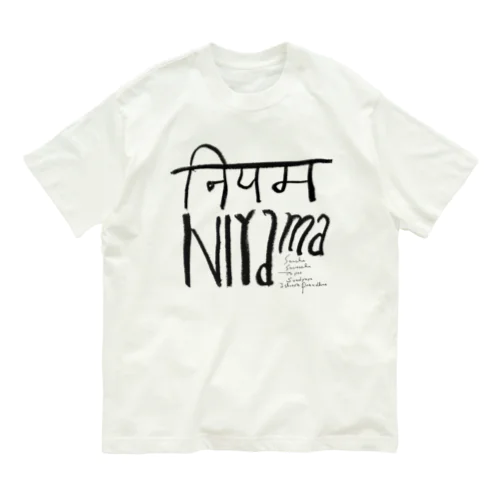 yogaの八支則　niyama  Organic Cotton T-Shirt