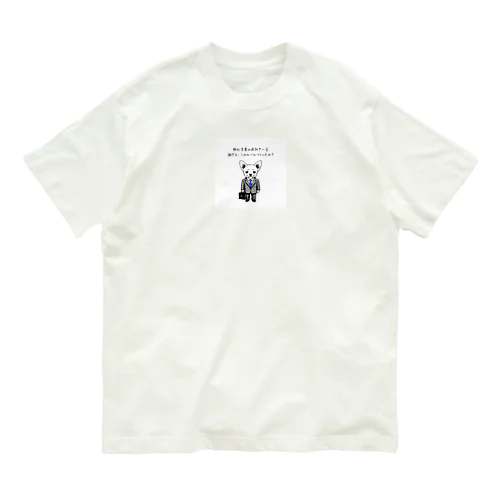 チワワ新入社員（シリーズ3） Organic Cotton T-Shirt