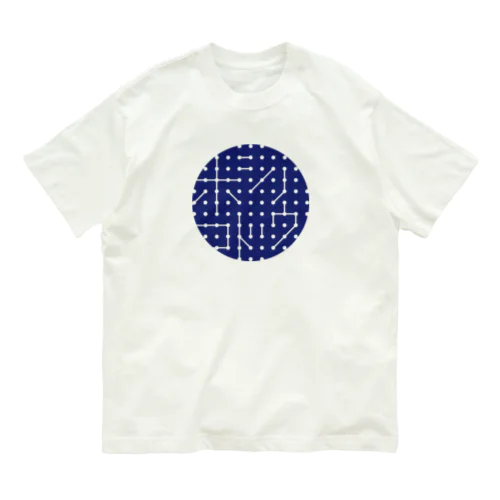 Dot Line Logo -ホシノコドウ- オーガニックコットンTシャツ