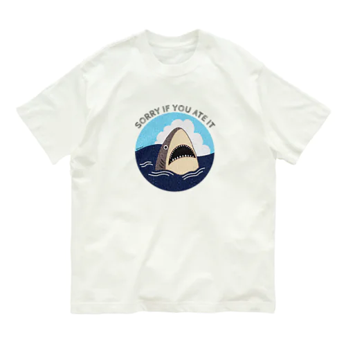 もしあなたを食べちゃったら、ごめんなさい Organic Cotton T-Shirt