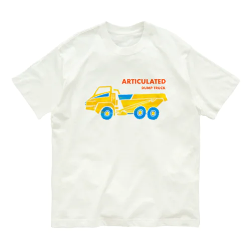 アーティキュレートダンプトラック Organic Cotton T-Shirt