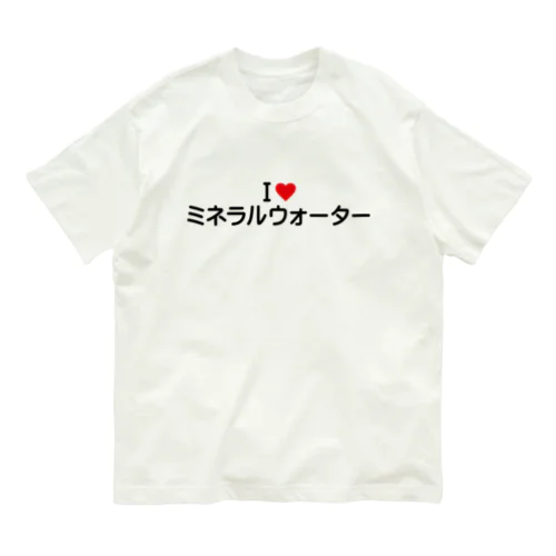 I LOVE ミネラルウォーター / アイラブミネラルウォーター Organic Cotton T-Shirt