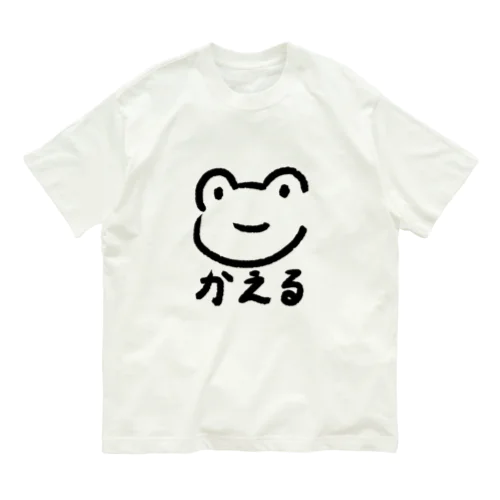 かえるちゃん オーガニックコットンTシャツ