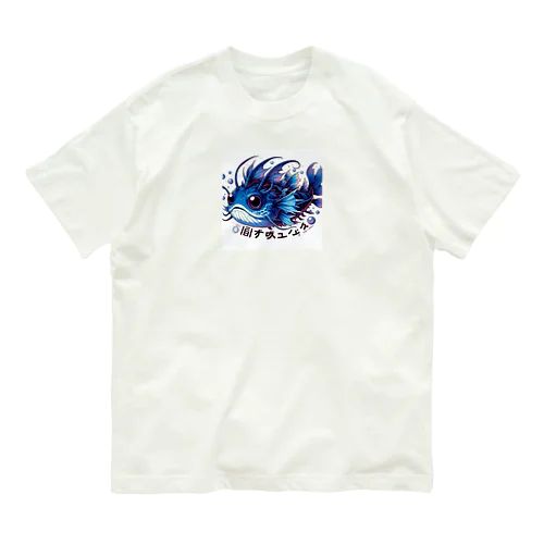 深海魚のキャラクターグッズ Organic Cotton T-Shirt