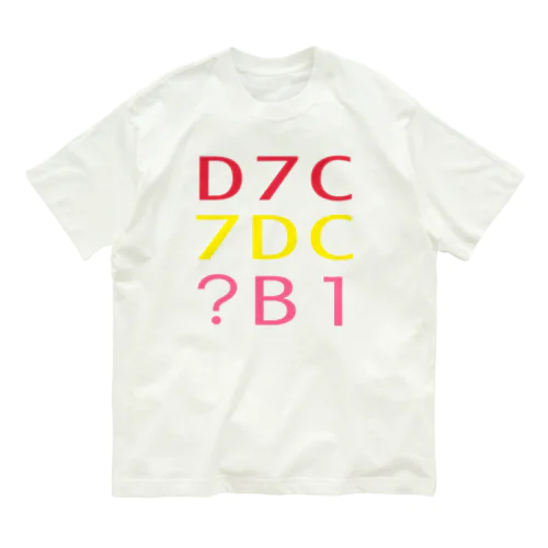 D7C7DC?B1 9 オーガニックコットンTシャツ