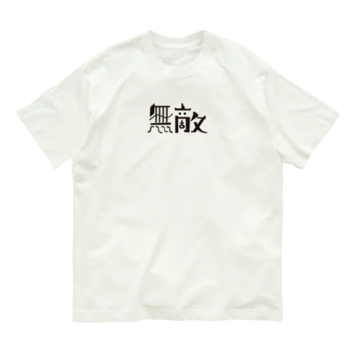 無敵マン Organic Cotton T-Shirt