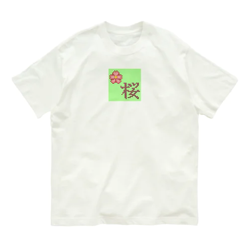 cherry blossoms オーガニックコットンTシャツ